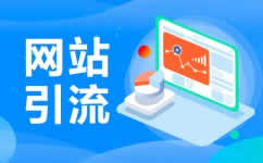 淮南网站seo推广网店的软文推广