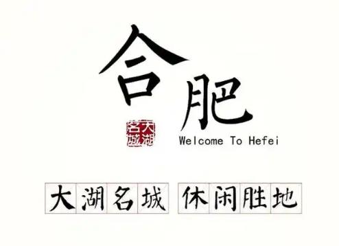 合肥商务夜场招聘服务管家/模特佳丽,纳贤士同绘美好蓝图
